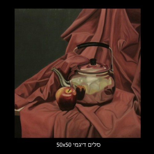 מופלאות האומנות by Sara Dazin - Illustrated by הצייר סלים דיגמי - Ourboox.com