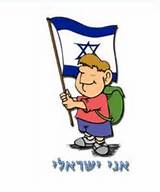 מרור בזמן חירותינו by asher popper - Illustrated by אשר פופר - Ourboox.com