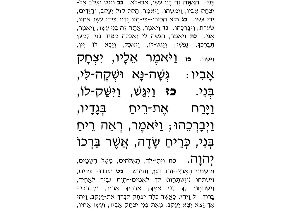 שקר הריח בסיפור יעקב ועשו