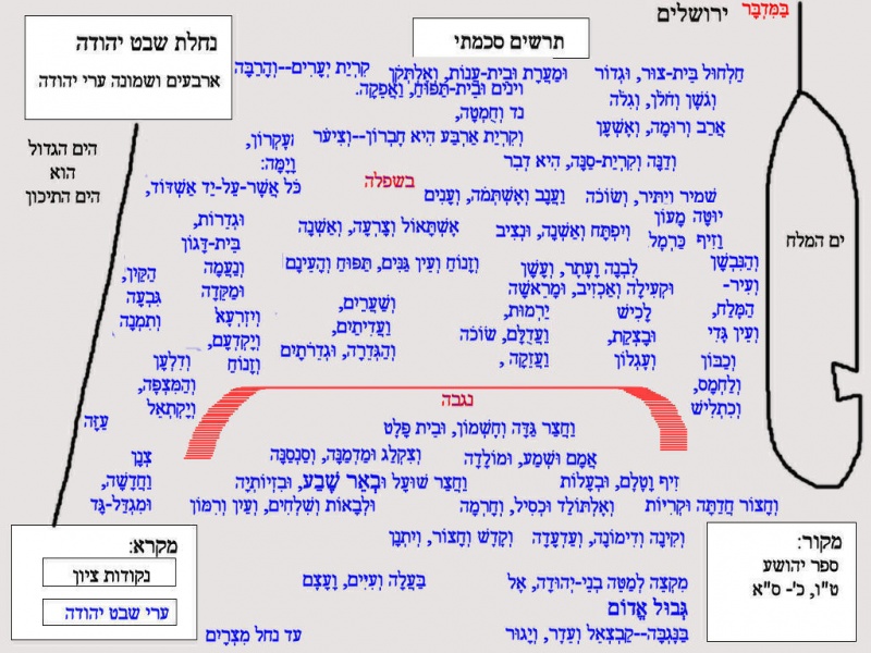ספריה שלי – ספרים מומלצים חלק 6 ” מעשה תמר” שלומית אברמסון by Sara Dazin - Illustrated by Victoria Sara Dazin - Ourboox.com