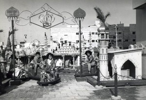 לונה פראק by alonim h - Ourboox.com