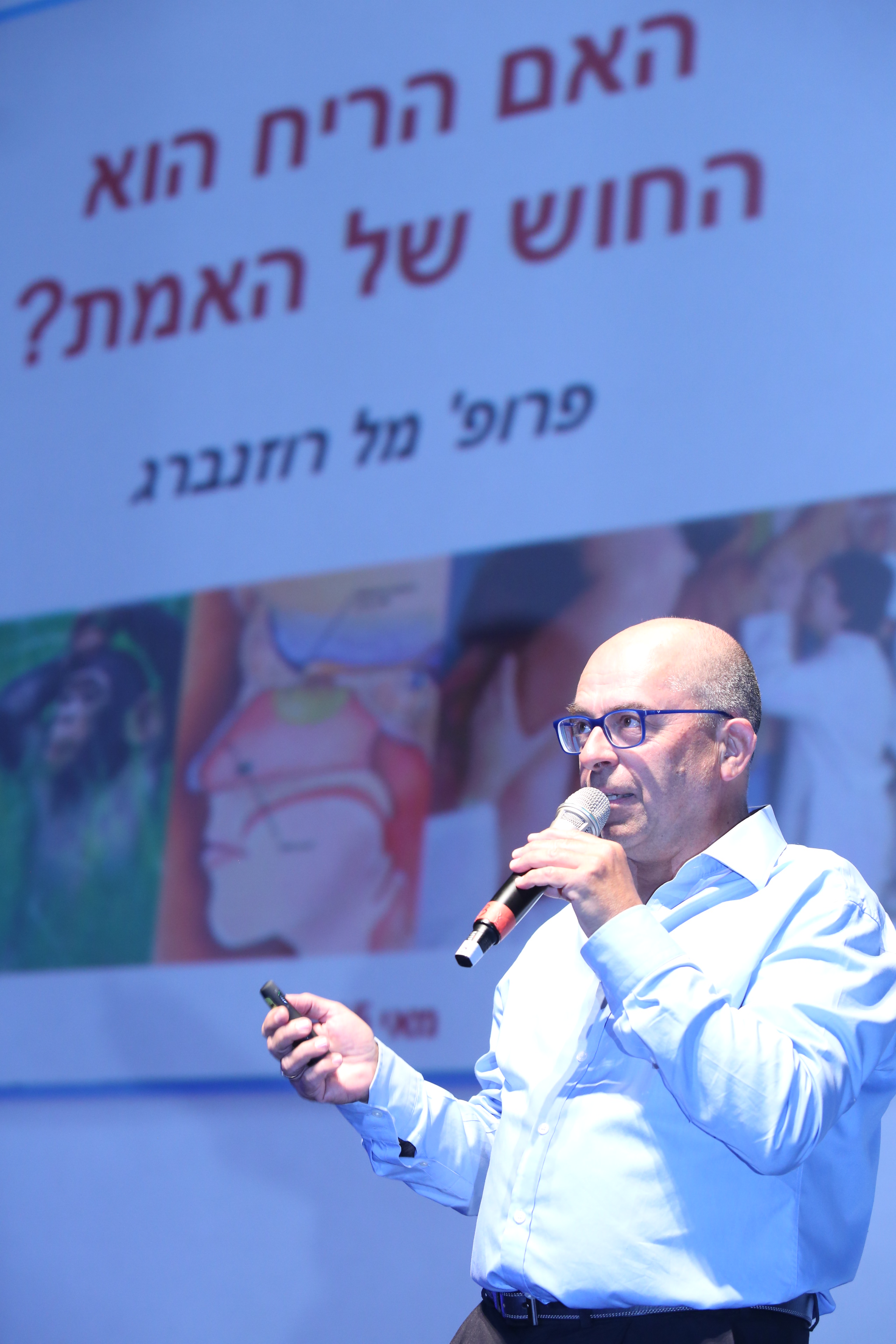 פרופסור מל רוזנברג בהרצאה באוניברסיטה בעם. חוש הריח חוש האמת, מאי 2015