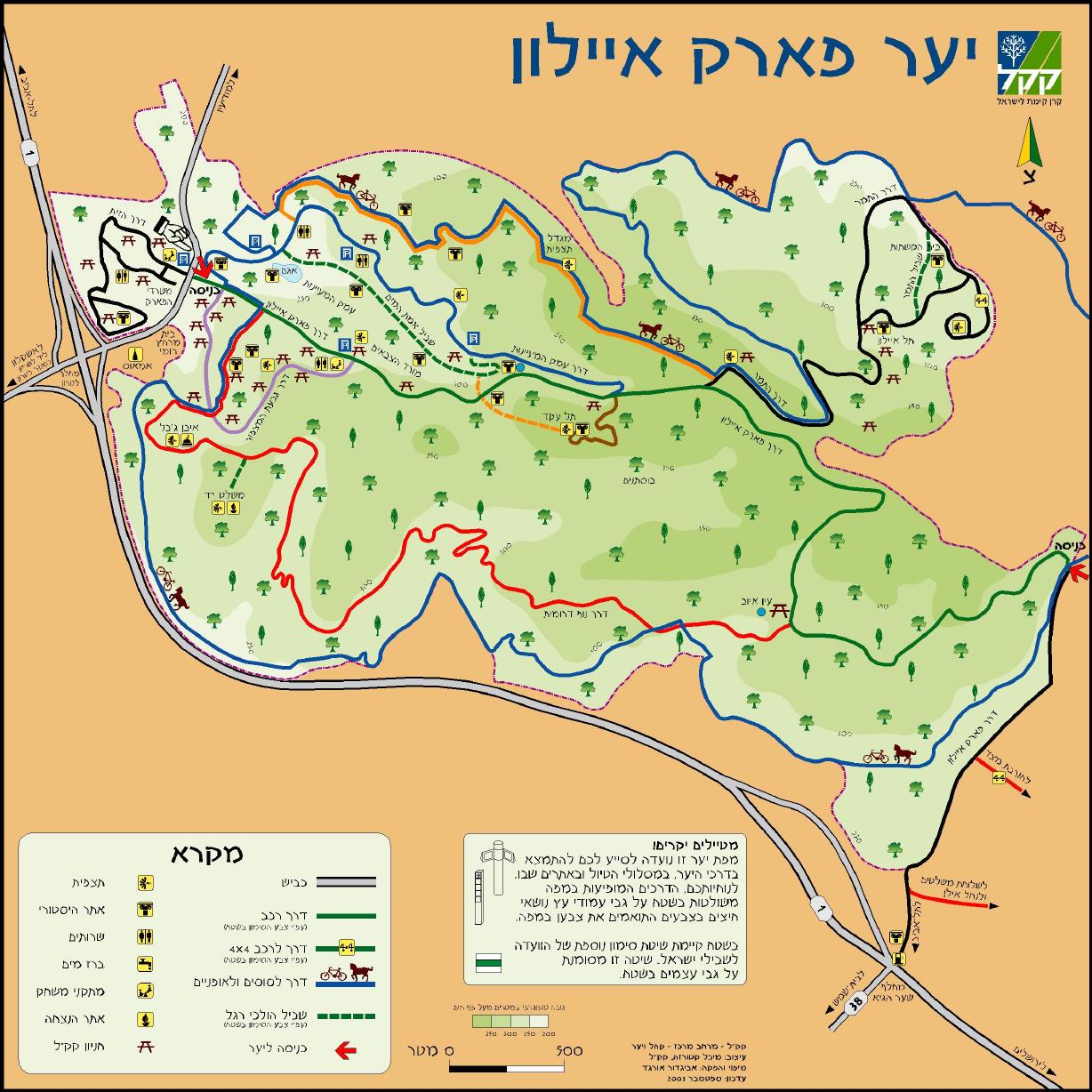 פארק קנדה/ סטיב ואלכס by alonim h - Illustrated by אלכס וסטיב - Ourboox.com