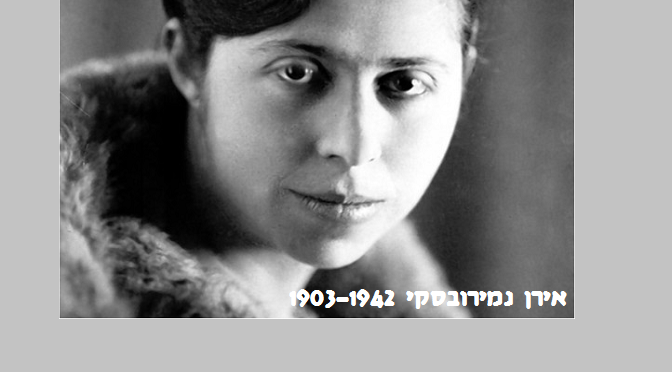 ספריה שלי – ספרים מומלצים חלק 10 “סוויטה צרפתית” אירן נמירובסקי by Sara Dazin - Illustrated by Victoria Sara Dazin - Ourboox.com