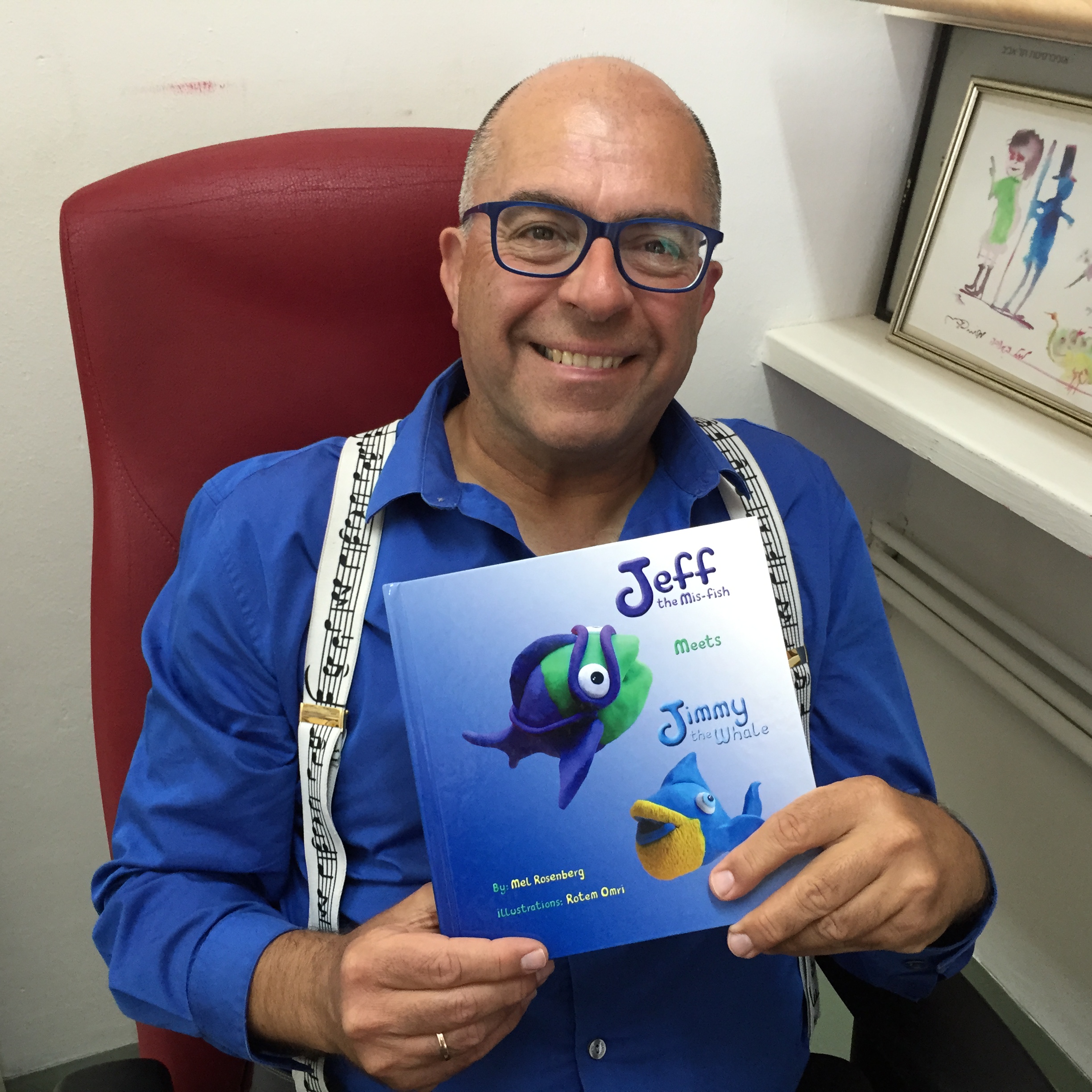 I Took a Look at Pic-A-Book by Mel Rosenberg - מל רוזנברג - Ourboox.com