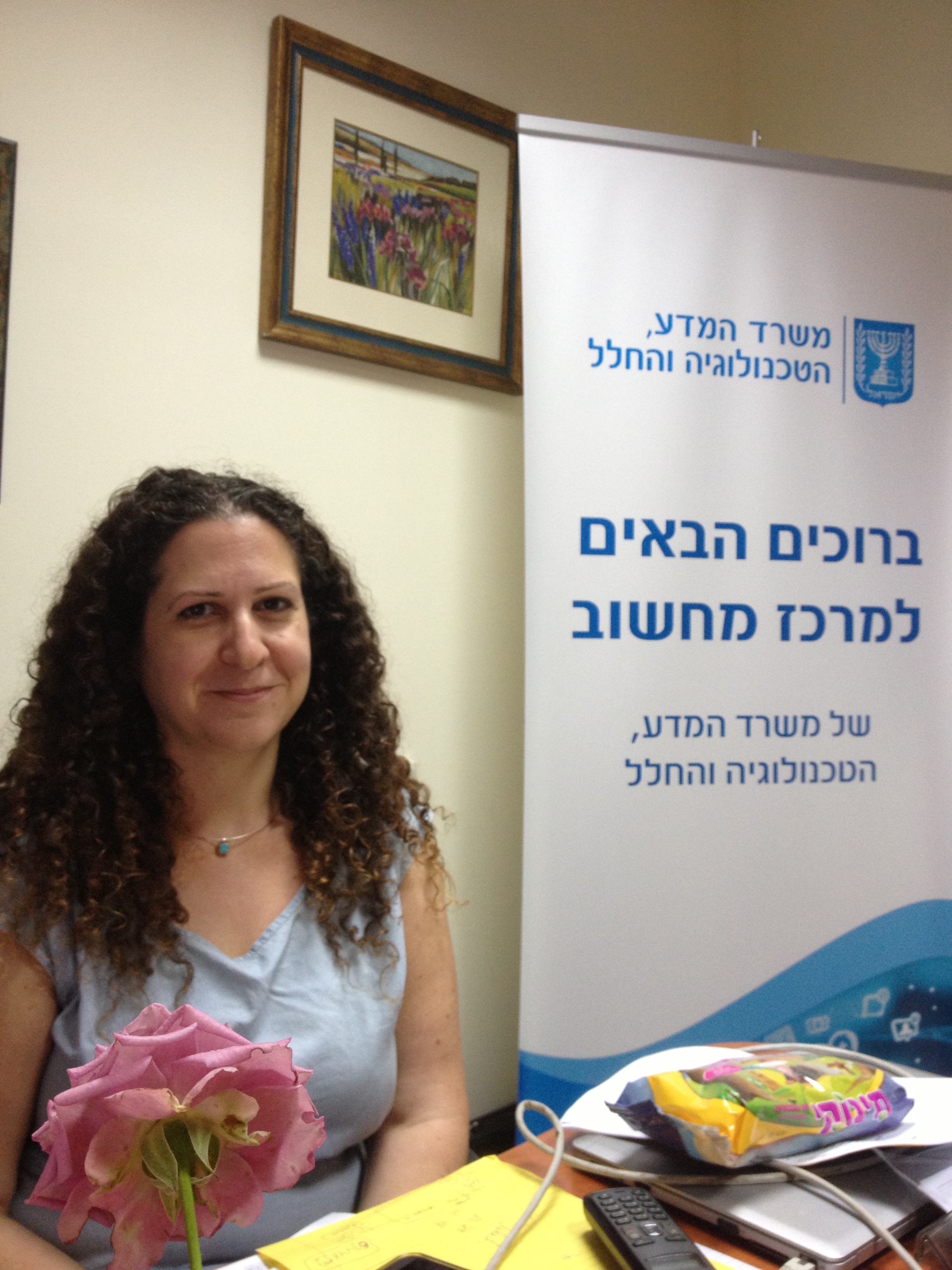 ויהי אור יהודה by Shuli Sapir-Nevo Photo and Motto - Illustrated by צילומים שולמית ספיר-נבו, עיצוב כריכה אסתר בן הרוש - Ourboox.com
