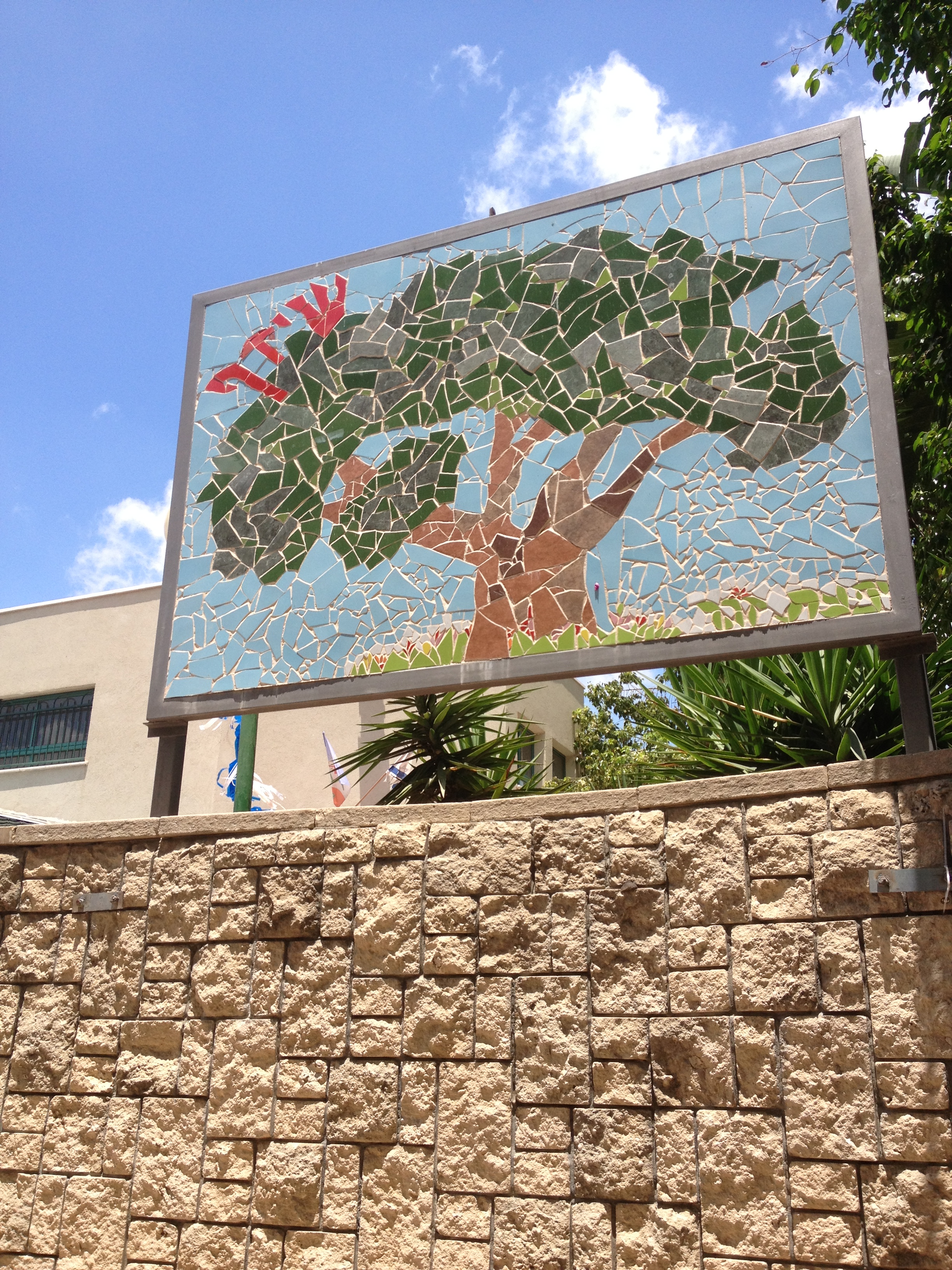 ויהי אור יהודה by Shuli Sapir-Nevo Photo and Motto - Illustrated by צילומים שולמית ספיר-נבו, עיצוב כריכה אסתר בן הרוש - Ourboox.com