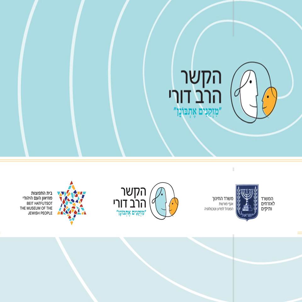Mel’s Ten Tips on Telling Someone’s Life Story by Mel Rosenberg - מל רוזנברג - Ourboox.com