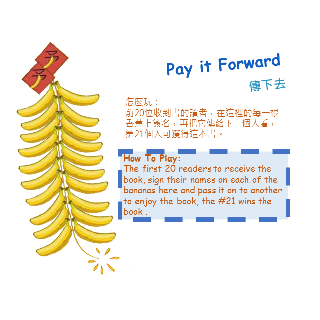Banana Cafe by Galorian - Ourboox.com