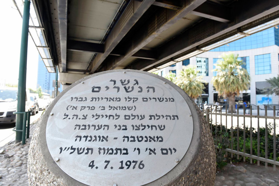 גשר מעריב by ofer.s - Illustrated by Ofer.s - Ourboox.com