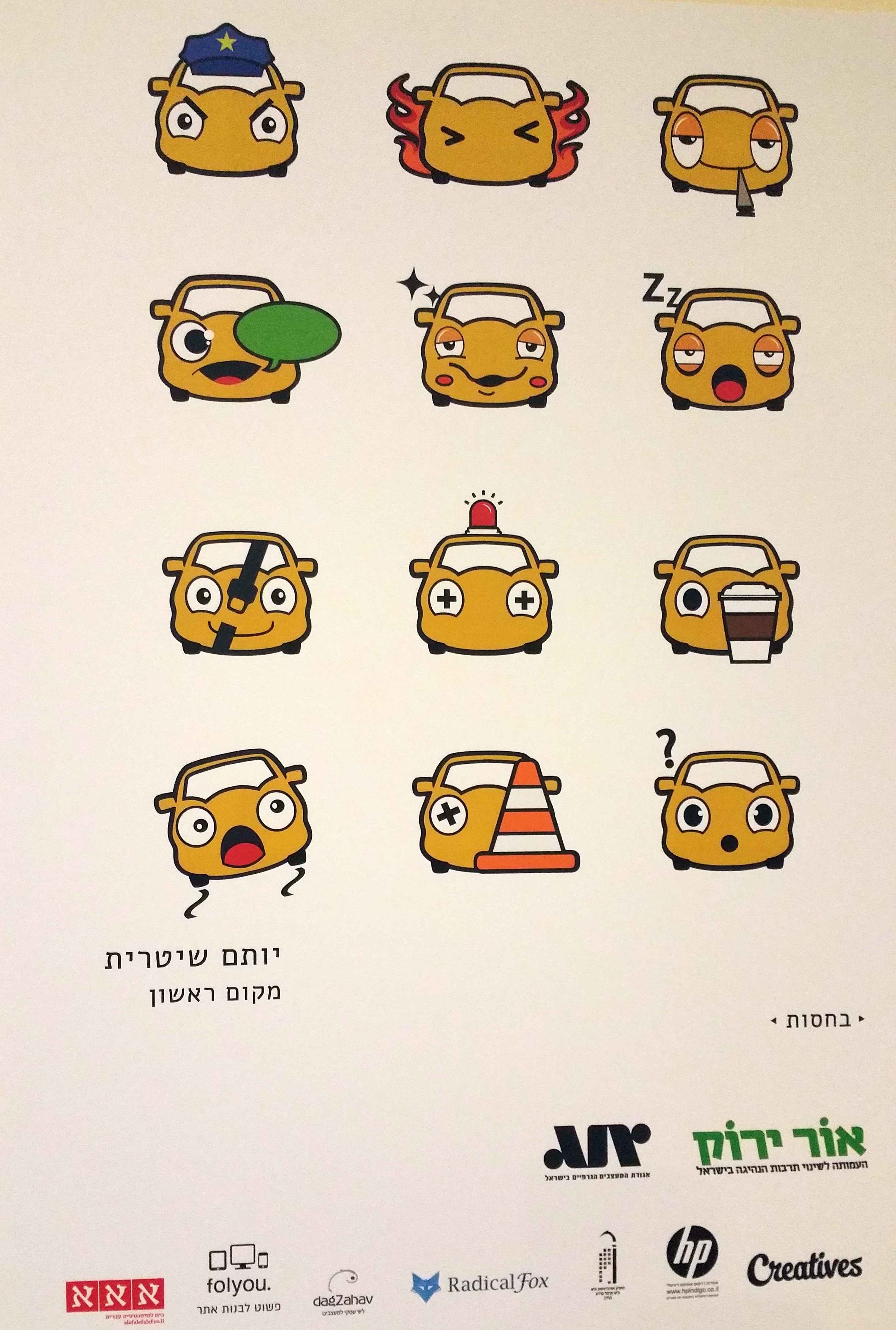 עמותת אור ירוק בבית הירוק by sigal aybes - Illustrated by גלריית הבית הירוק אוצר אבנר אברהם מנהלת סיגל איבס - Ourboox.com