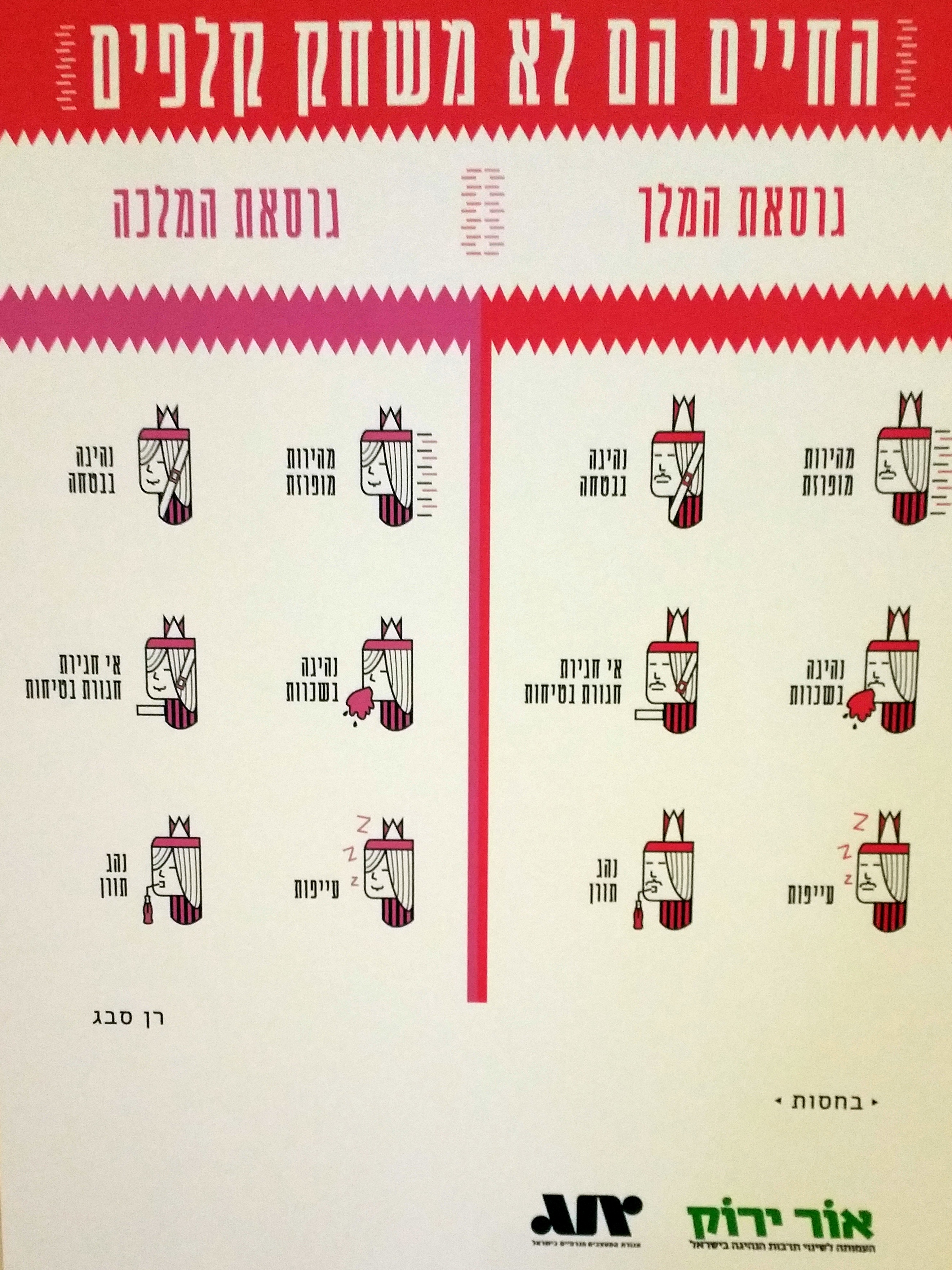עמותת אור ירוק בבית הירוק by sigal aybes - Illustrated by גלריית הבית הירוק אוצר אבנר אברהם מנהלת סיגל איבס - Ourboox.com