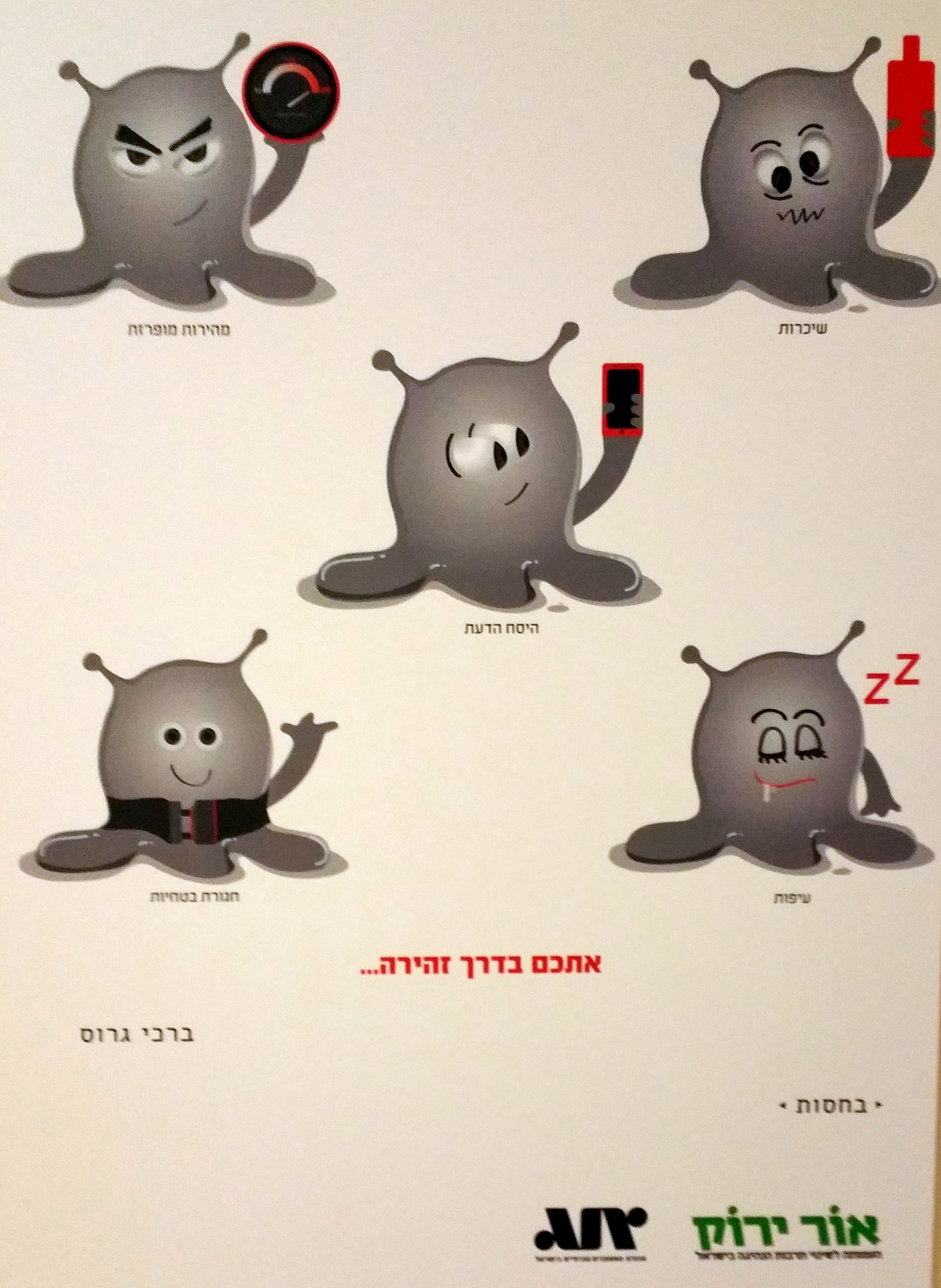 עמותת אור ירוק בבית הירוק by sigal aybes - Illustrated by גלריית הבית הירוק אוצר אבנר אברהם מנהלת סיגל איבס - Ourboox.com
