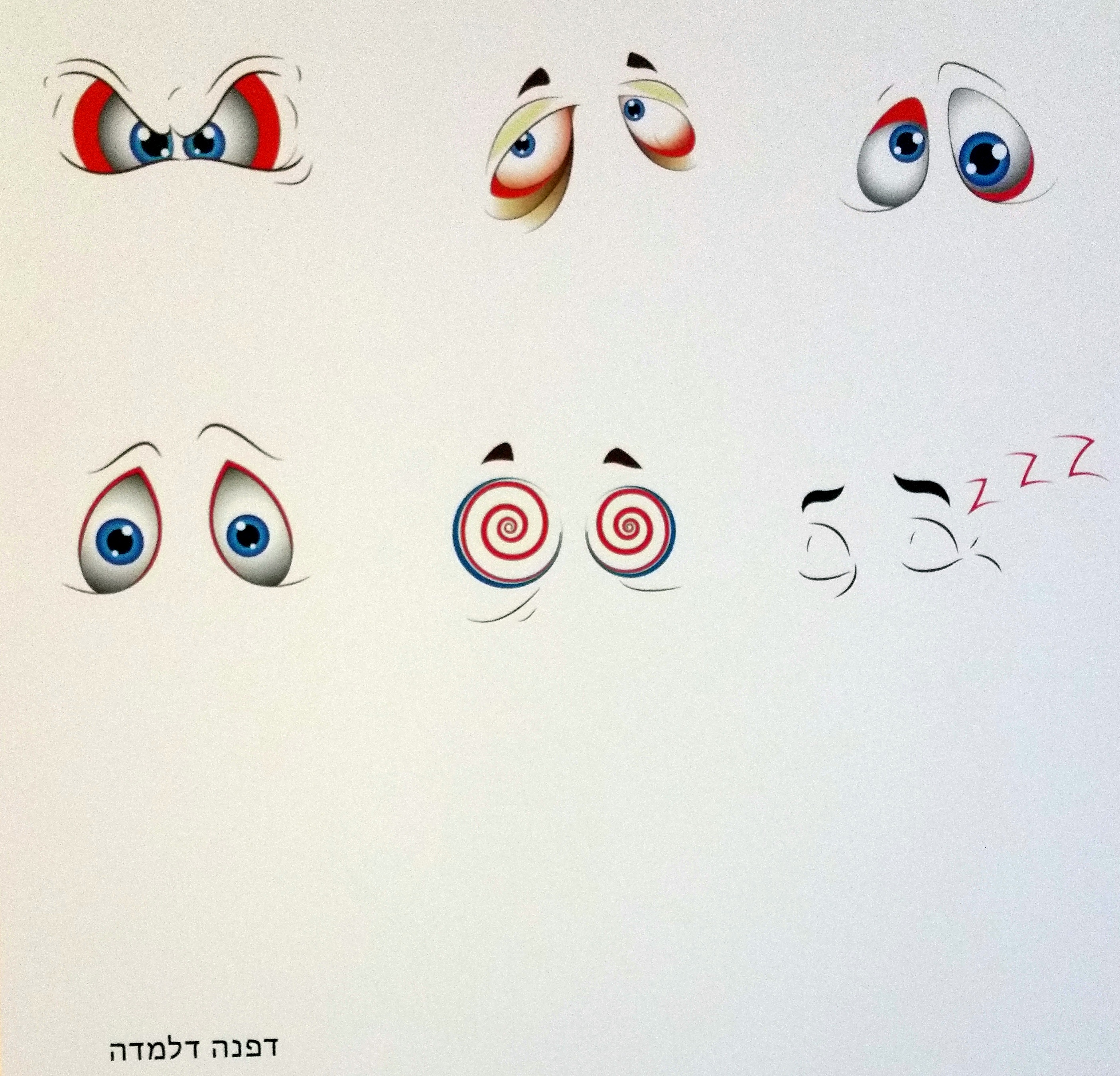 עמותת אור ירוק בבית הירוק by sigal aybes - Illustrated by גלריית הבית הירוק אוצר אבנר אברהם מנהלת סיגל איבס - Ourboox.com