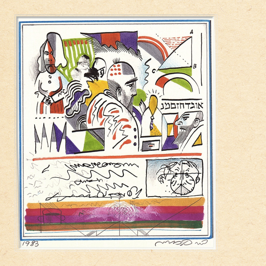 Danny Kerman Turns Seventy-Five by Danny Kerman - Illustrated by Danny Kerman - Ourboox.com