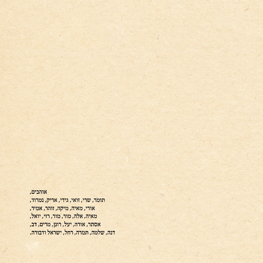 Danny Kerman Turns Seventy-Five by Danny Kerman - Illustrated by Danny Kerman - Ourboox.com
