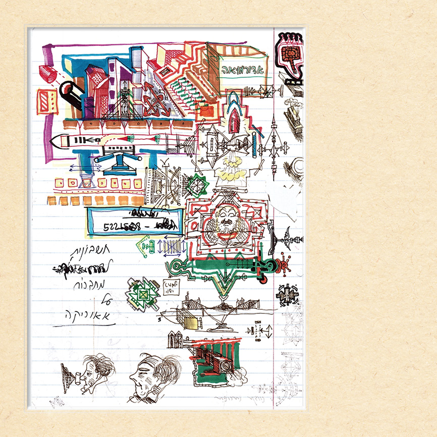 Danny Kerman Turns Seventy-Five by Danny Kerman - Illustrated by Danny Kerman - Ourboox.com