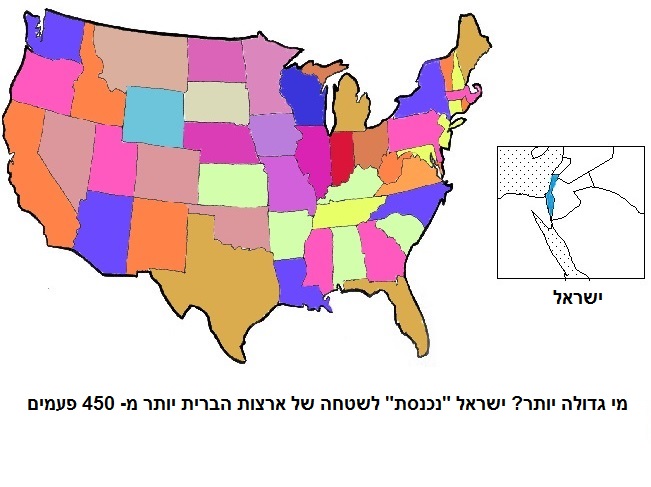 אלי הורביץ by lior eilam - Illustrated by אולגה וינוקור - Ourboox.com