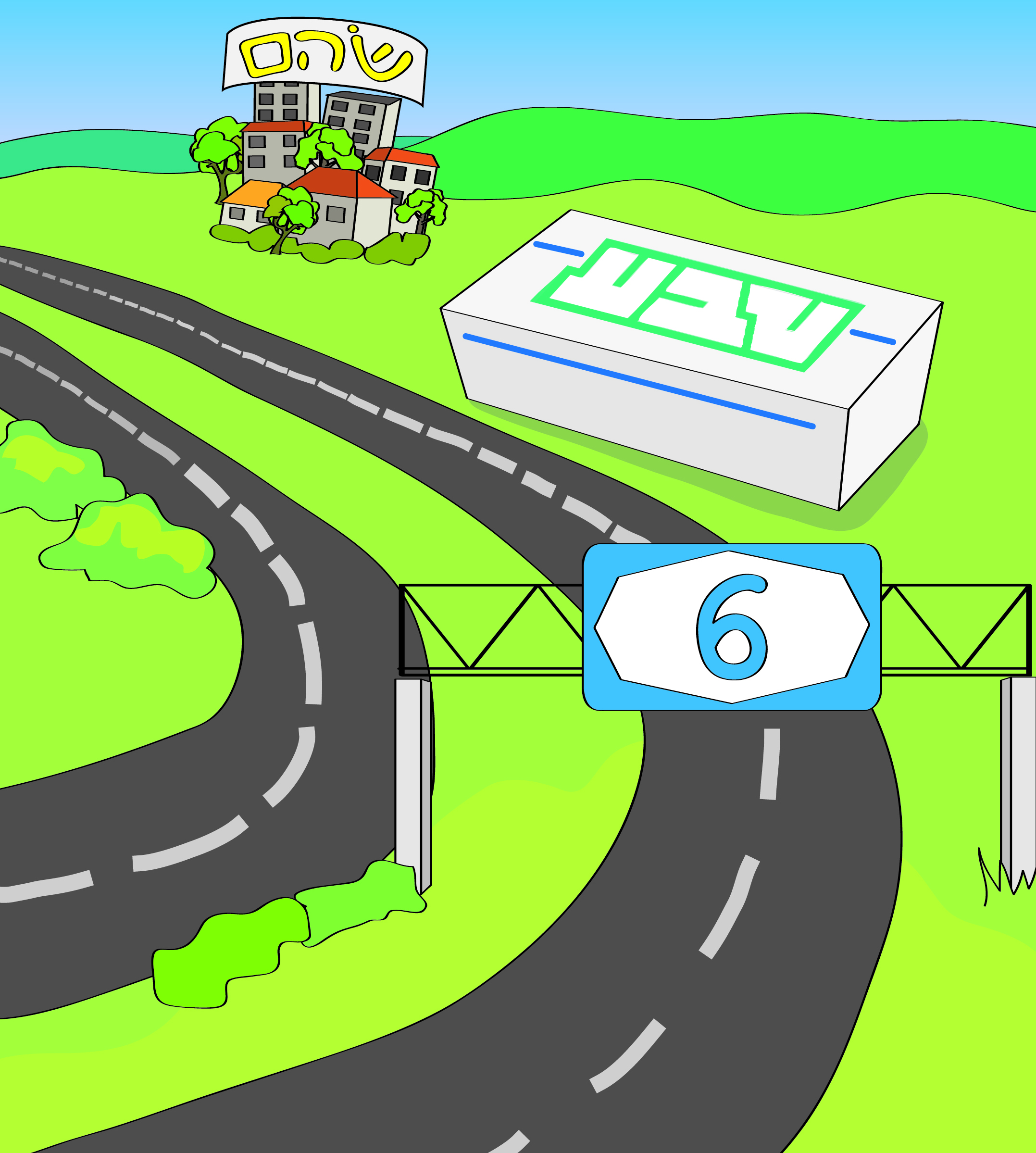 אלי הורביץ by lior eilam - Illustrated by אולגה וינוקור - Ourboox.com