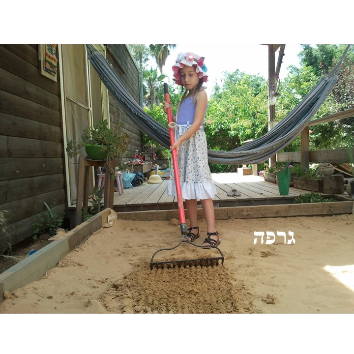 הגינה של עדן by Mirik Snir - Ourboox.com