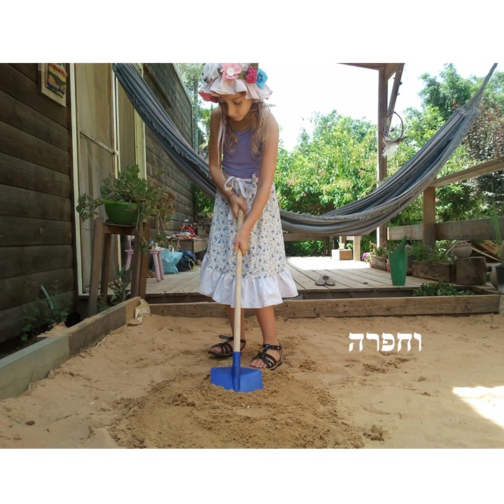 הגינה של עדן by Mirik Snir - Ourboox.com