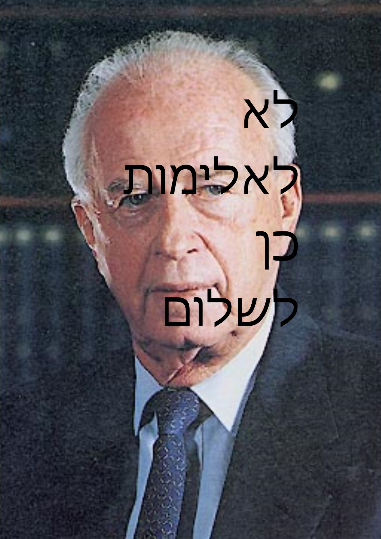 עשרים שנה לרצח רבין by einat greenberg - Illustrated by ילדי כיתה ה2 יוצרים כרזות - Ourboox.com