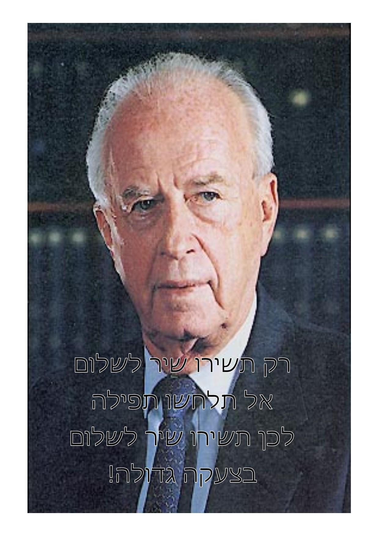 כרזות ליום רבין ה3 by einat greenberg - Illustrated by ילדי כיתה ה3 יוצרים כרזות - Ourboox.com