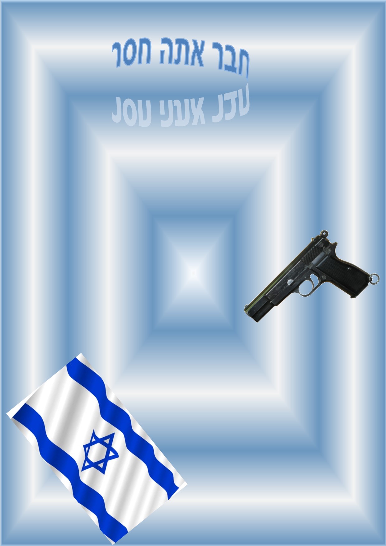 עשרים שנה לרצח רבין by einat greenberg - Illustrated by ילדי כיתה ה1 יוצרים כרזות - Ourboox.com