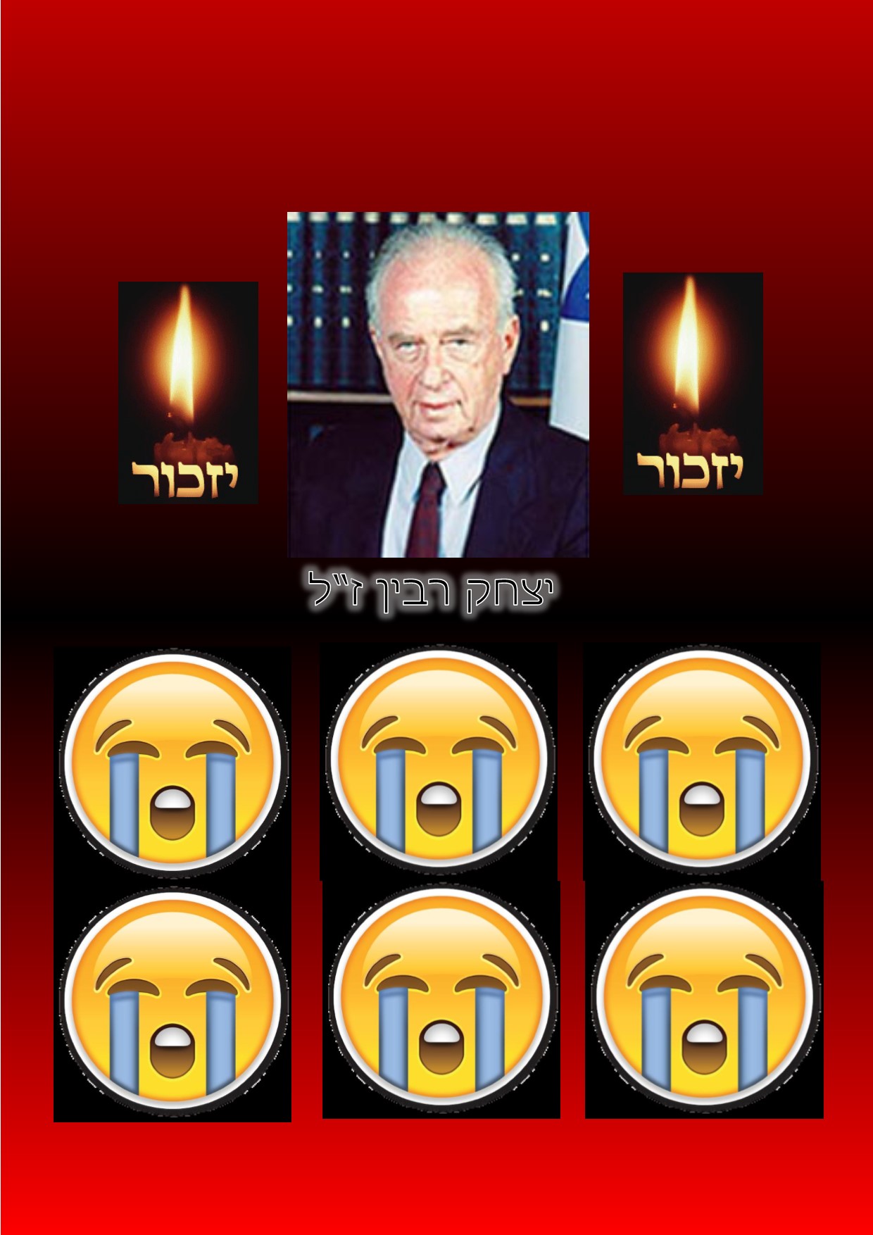 כרזות ליום רבין ה3 by einat greenberg - Illustrated by ילדי כיתה ה3 יוצרים כרזות - Ourboox.com