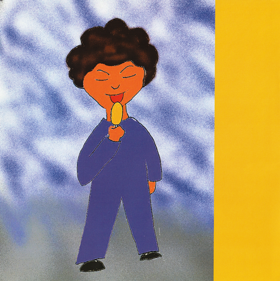 כשמשהו נראה לך עקום, תעשי אותו ישר by Kedma Association - Illustrated by אביתר שאולסקי - Ourboox.com
