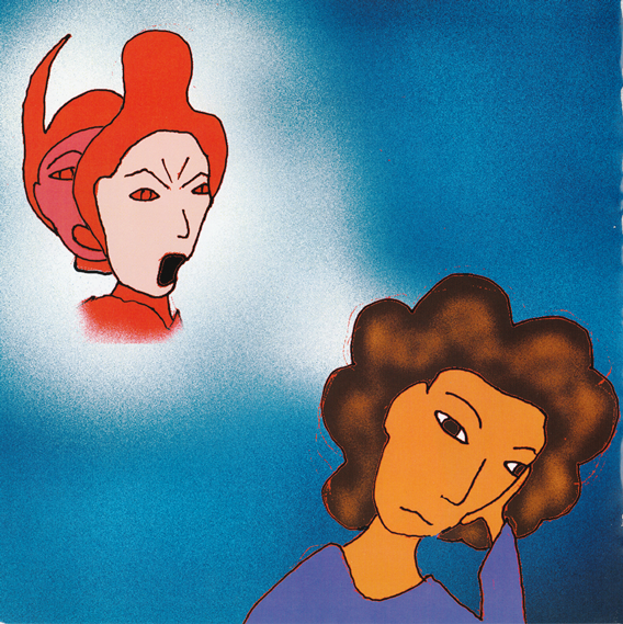 כשמשהו נראה לך עקום, תעשי אותו ישר by Kedma Association - Illustrated by אביתר שאולסקי - Ourboox.com