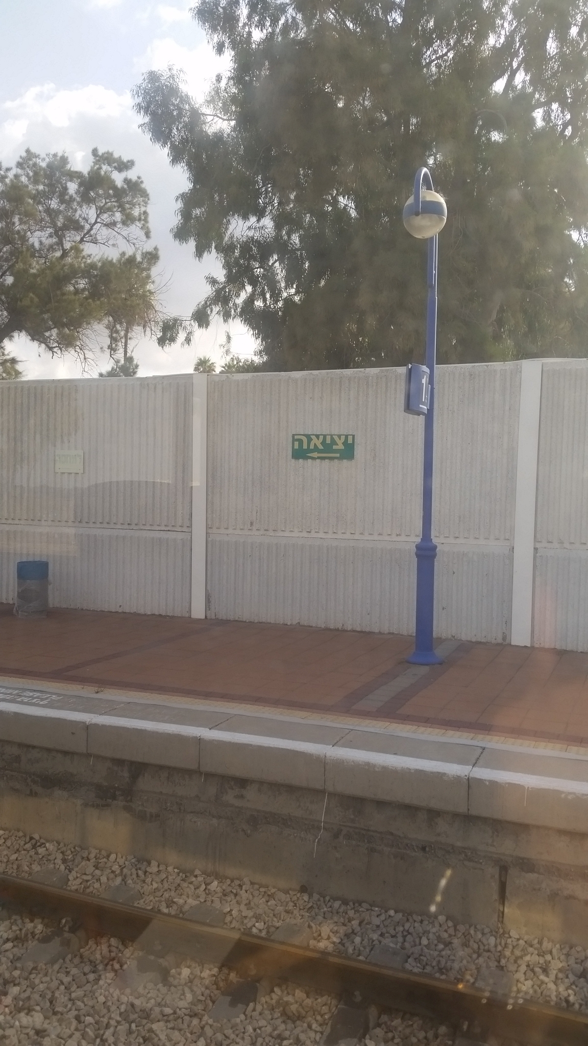חוויה ברכבת by Sigal Magen - Ourboox.com