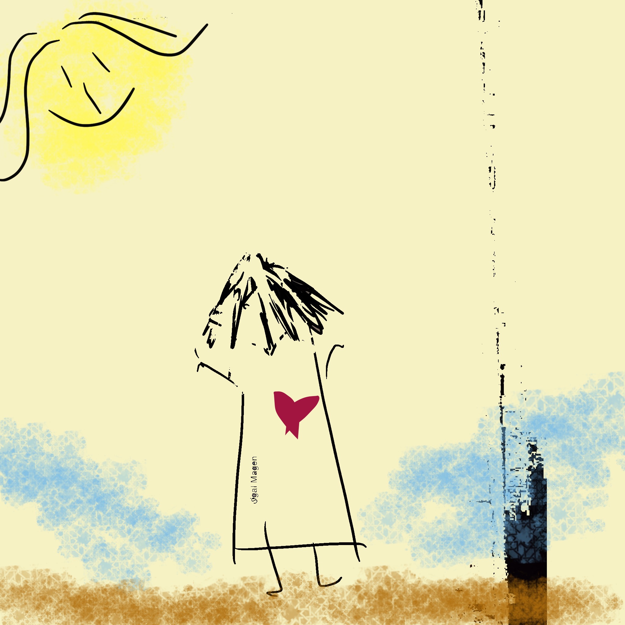 מותר לצאת מהחדר by Sigal Magen - Illustrated by סיגל מגן - Ourboox.com