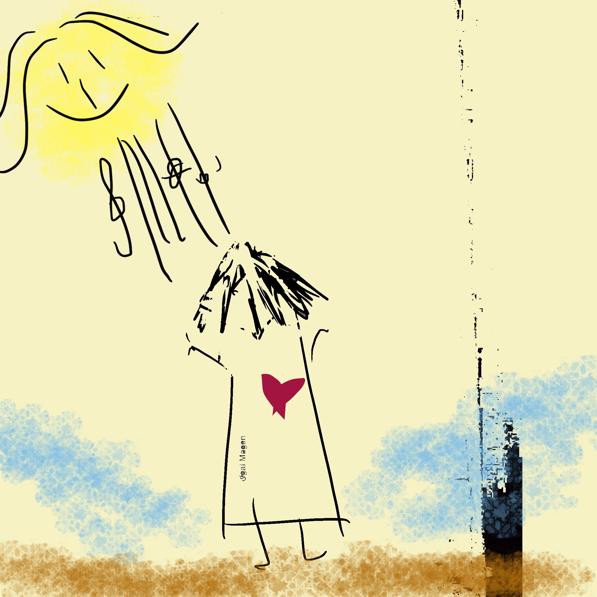 מותר לצאת מהחדר by Sigal Magen - Illustrated by סיגל מגן - Ourboox.com
