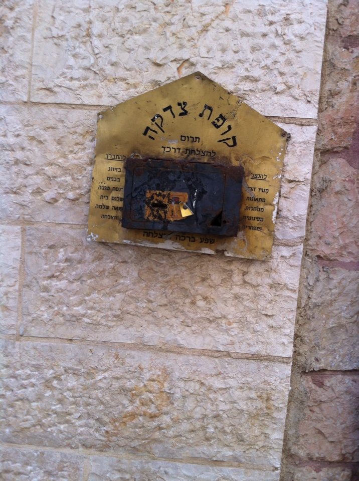 נמשלים החיים – אתי הרץ by Yoged - יגודז