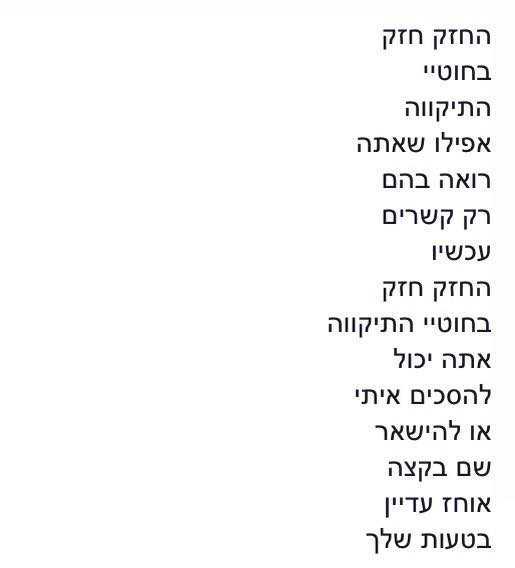 לימור צנעני – האור שבוקע by Yoged - יגודז