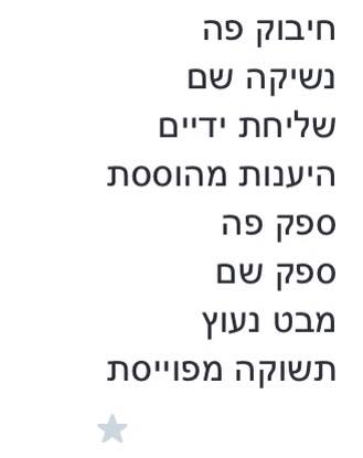לימור צנעני – האור שבוקע by Yoged - יגודז