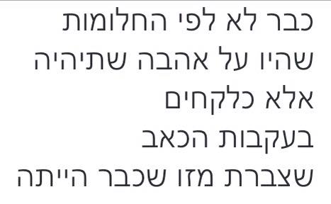 לימור צנעני – האור שבוקע by Yoged - יגודז
