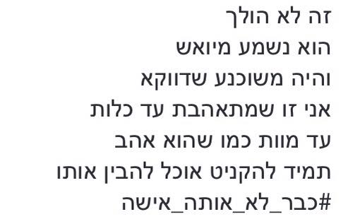 לימור צנעני – האור שבוקע by Yoged - יגודז