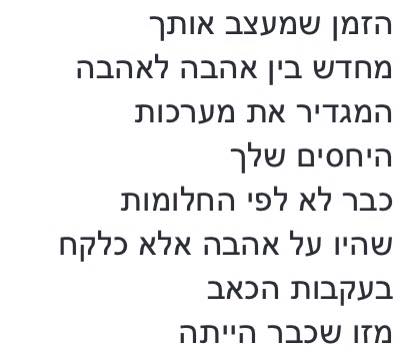 לימור צנעני – האור שבוקע by Yoged - יגודז