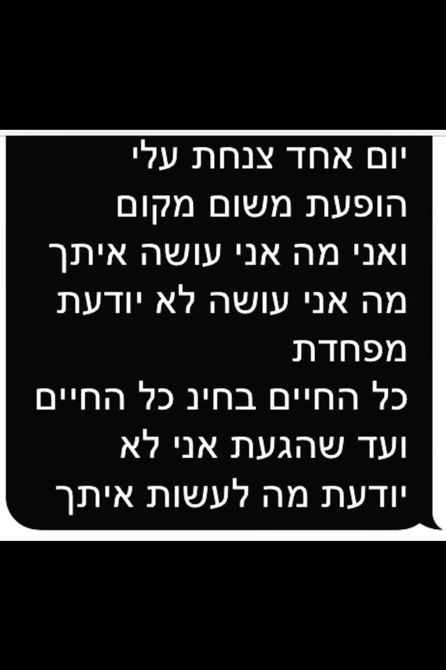 לימור צנעני – האור שבוקע by Yoged - יגודז