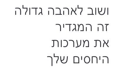 לימור צנעני – האור שבוקע by Yoged - יגודז