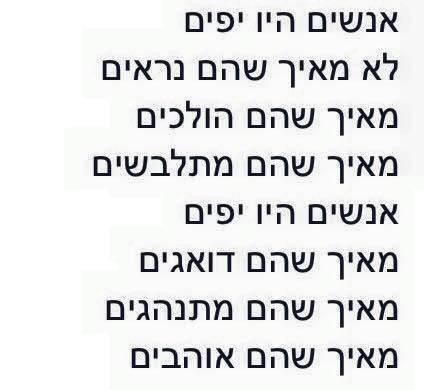 לימור צנעני – האור שבוקע by Yoged - יגודז