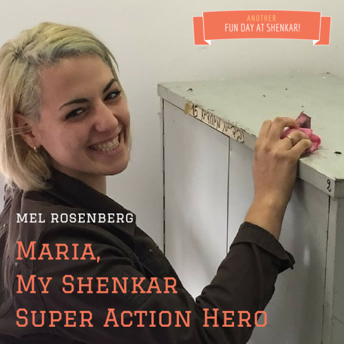 Another fun day at Shenkar – The Great Catalogue by Mel Rosenberg - מל רוזנברג - Ourboox.com