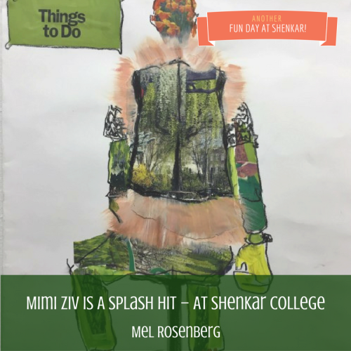 Another fun day at Shenkar – The Great Catalogue by Mel Rosenberg - מל רוזנברג - Ourboox.com