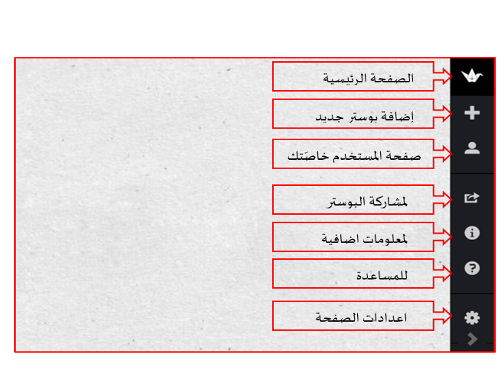 مرشد موجّه لاستخدام اداة padlet by roaa - Illustrated by رؤى كتاني - Ourboox.com