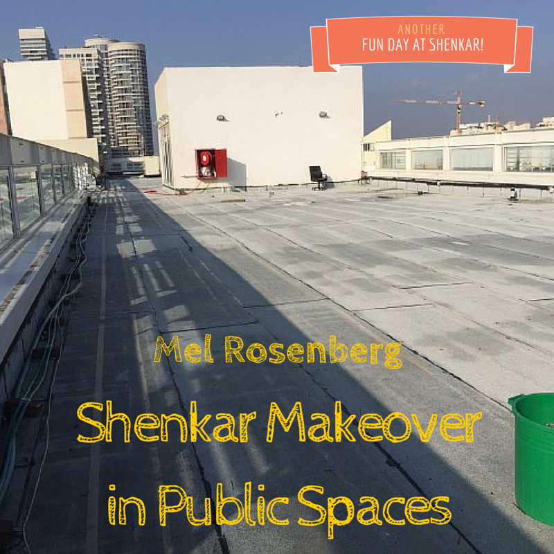 Another fun day at Shenkar – The Great Catalogue by Mel Rosenberg - מל רוזנברג - Ourboox.com