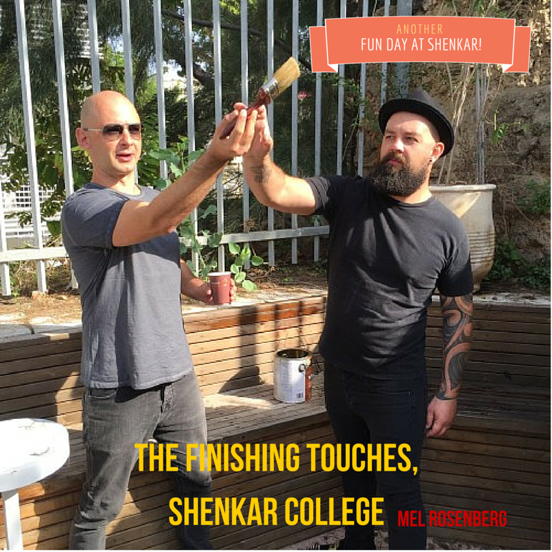 Another fun day at Shenkar – The Great Catalogue by Mel Rosenberg - מל רוזנברג - Ourboox.com