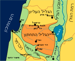 המפה הפיסית של ישראל ואיזוריה הגיאוגרפיים by ירדנה גנור - Ourboox.com