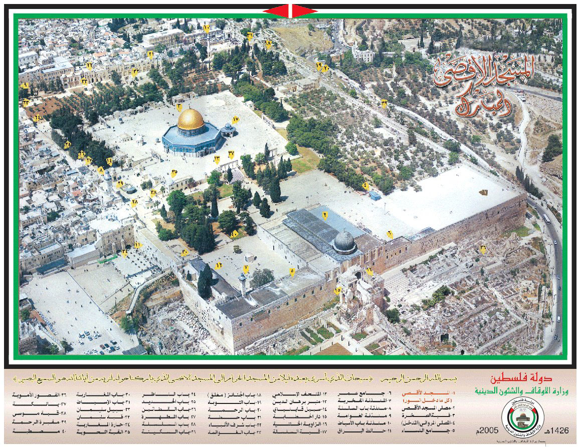 Alaqsa by Nadeem - Ourboox.com